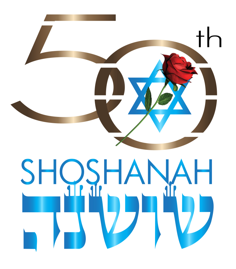 50th shoshanah