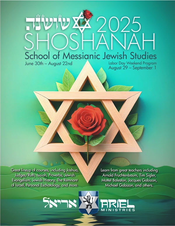 50th shoshanah